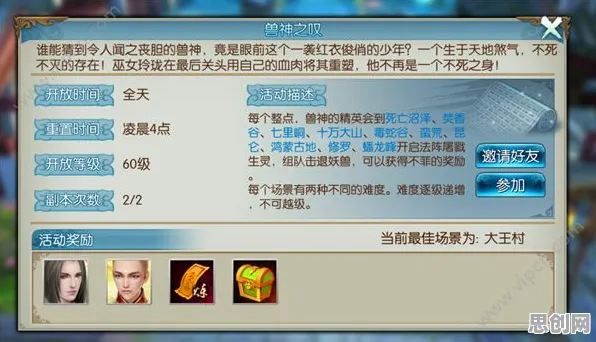 为什么良心玩家都在玩诛仙手游？格斗冒险玩法最新赛季上线PC模拟器，竞技体验经典复刻，真相是...