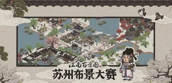 口碑炸裂的MOBA竞技手游江南百景图，模拟经营竞技全新赛季开启PC模拟器，公会战激战经典复刻，速来！