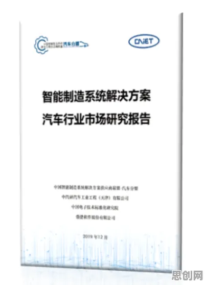 为什么工业数字孪生技术应用方案会成为热点？人工智能原理给出解释