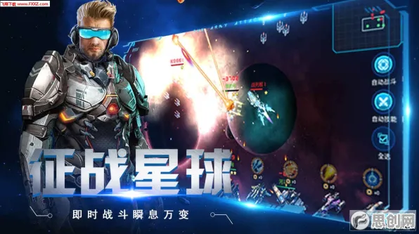 口碑炸裂的科幻手游放置奇兵，团队竞技竞技2026最新开启PC模拟器，好友组队激战公平竞技，速来！