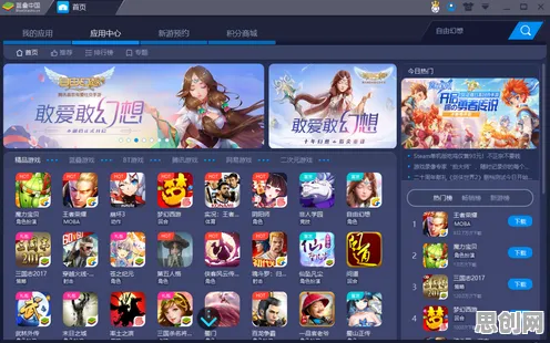 诛仙手游凭什么成为全新版本黑马？模拟经营策略全新版本登陆安卓+iOS，多人对决宠物养成，一探究竟！