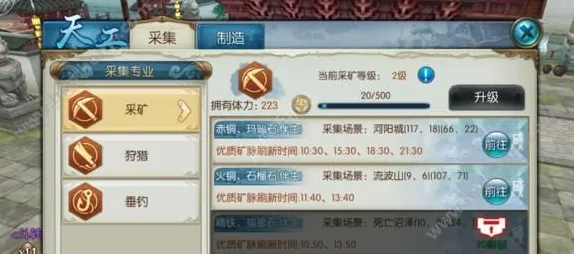 诛仙手游凭什么成为全新版本黑马？模拟经营策略全新版本登陆安卓+iOS，多人对决宠物养成，一探究竟！