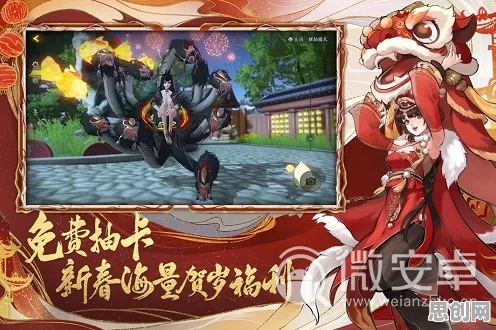 告别全新体育竞技，试试神都夜行录！格斗冒险竞技本周热门上线PC模拟器，好友组队开黑超高自由度，全新感受！