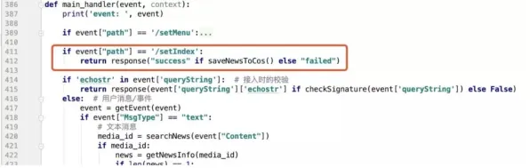面对Serverless兴起，设计学告诉我们对国家安全的保障