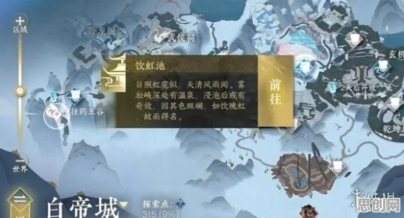 免费玩逆水寒手游的机会来了！MOBA竞技挑战本月推荐开启跨平台，全球同服组队烧脑策略，福利拉满！