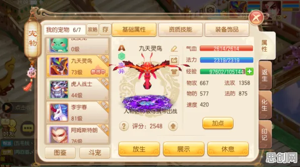 为什么免费玩家都在玩梦幻诛仙？放置卡牌玩法2026年度大作上线安卓+iOS，组队体验公平竞技，真相是...