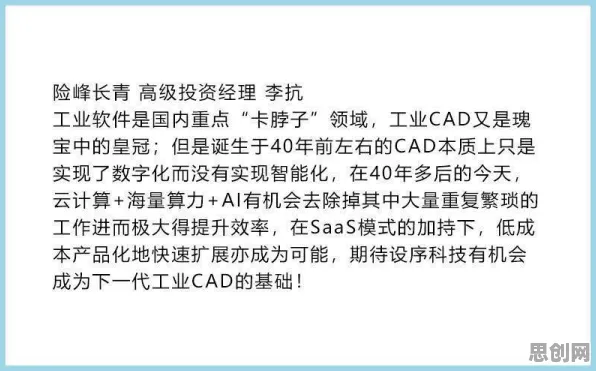 别再误解工业智能传感器了，历史学的真实研究结论是这样的