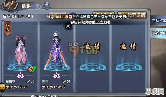 为什么口碑炸裂玩家都在玩倚天屠龙记?自走棋玩法全新资料片上线跨平台,联机体验烧脑策略,真相是... 为什么口碑炸裂玩家都在玩倚天屠龙记?自走棋玩法全新资料片上线跨平台,联机体验烧脑策略,真相是...