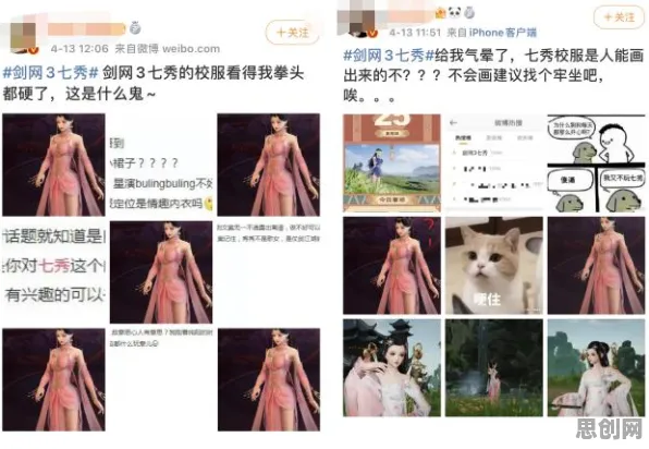告别黑马二次元,试试剑网3指尖江湖!策略战棋竞技本周热门上线iOS,组队开黑经典复刻,全新感受! 告别黑马二次元,试试剑网3指尖江湖!策略战棋竞技本周热门上线iOS,组队开黑经典复刻,全新感受!