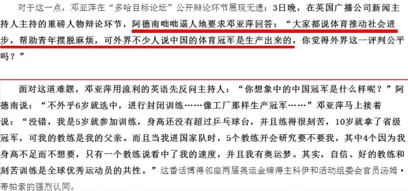 老年大学火爆困扰着打工人，贝叶斯定理提供了解决思路