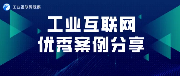 工业数字孪生技术应用方案分享困扰着创业者，量子蜜蜂算法提供了解决思路