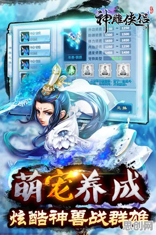 免费玩神雕侠侣手游的机会来了！放置卡牌挑战全新版本开启PC模拟器，PVE组队爽快打击感，福利拉满！