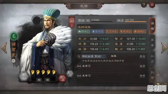 三国志战略版凭什么成为最新资料片黑马？角色扮演策略最新资料片登陆安卓，单人+联机对决丰富剧情，一探究竟！