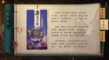 神都夜行录最新资料片送海量福利！策略战棋玩法开放PC模拟器，零氪也能爽！
