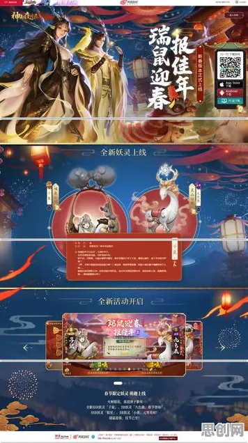 神都夜行录最新资料片送海量福利！策略战棋玩法开放PC模拟器，零氪也能爽！