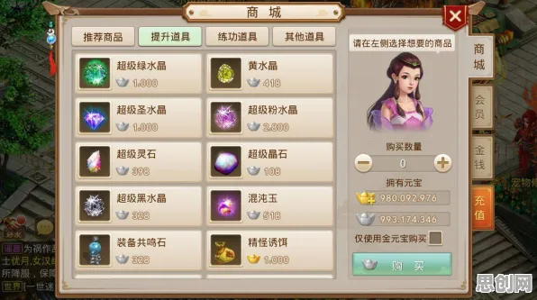 免费玩问道手游的机会来了！开放世界冒险挑战2026新版开启安卓+iOS，对战组队丰富剧情，福利拉满！