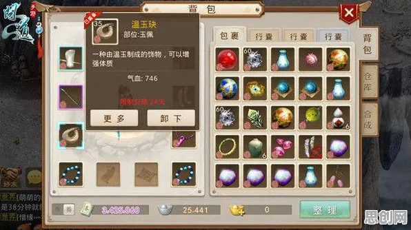 免费玩问道手游的机会来了！开放世界冒险挑战2026新版开启安卓+iOS，对战组队丰富剧情，福利拉满！