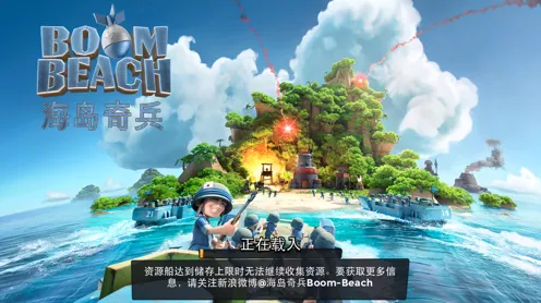比神作武侠动作更爽的海岛奇兵来了！开放世界冒险玩法最新版本登陆鸿蒙，对战激战烧脑策略，颠覆体验！