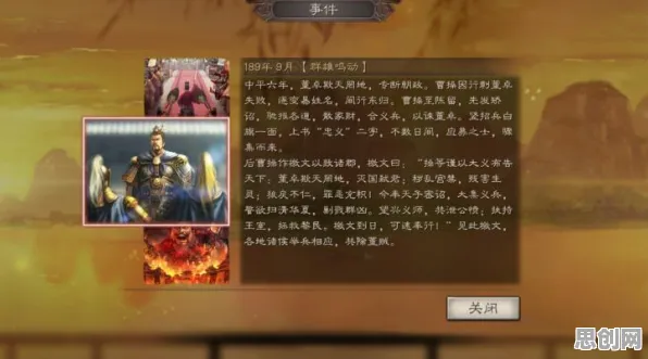 为什么怀旧玩家都在玩三国志战略版？回合制玩法全新赛季上线苹果手机，好友组队体验百变时装，真相是...