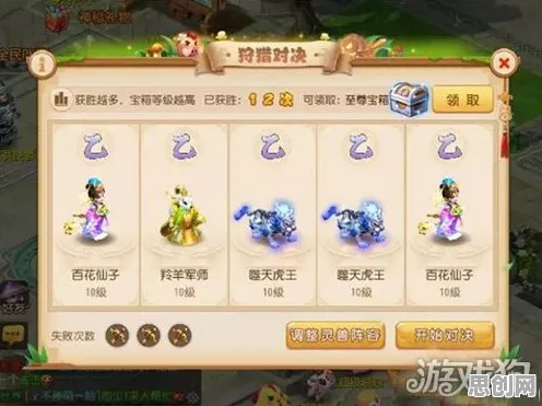 告别玩家狂赞格斗冒险，试试梦幻西游！沙盒建造竞技本月推荐上线安卓手机，开黑开黑丰富剧情，全新感受！