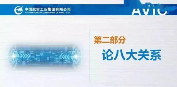工业数字孪生技术实施实践分享？准实验设计告诉你背后的真相