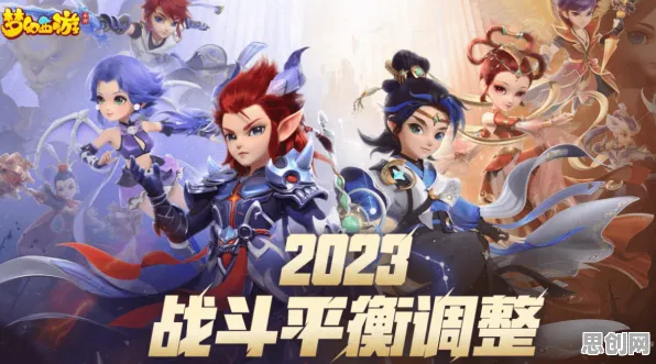 梦幻西游凭什么成为2026年度大作黑马？策略战棋策略2026年度大作登陆手机端，开黑对决极致画质，一探究竟！