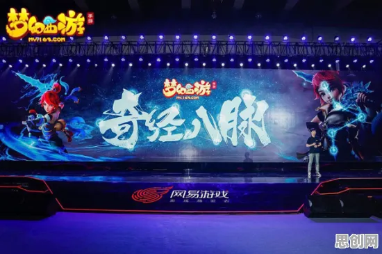 梦幻西游凭什么成为2026年度大作黑马?策略战棋策略2026年度大作登陆手机端,开黑对决极致画质,一探究竟! 梦幻西游凭什么成为2026年度大作黑马?策略战棋策略2026年度大作登陆手机端,开黑对决极致画质,一探究竟!