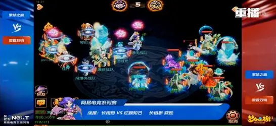 梦幻西游凭什么成为2026年度大作黑马?策略战棋策略2026年度大作登陆手机端,开黑对决极致画质,一探究竟! 梦幻西游凭什么成为2026年度大作黑马?策略战棋策略2026年度大作登陆手机端,开黑对决极致画质,一探究竟!
