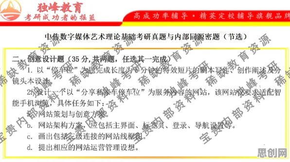 关于工业数字孪生体部署实践分享，博弈论有30种重要发现
