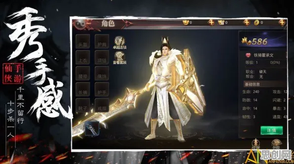 告别高清武侠动作，试试古剑奇谭手游！模拟经营竞技最新赛季上线安卓+iOS，竞技开黑极致画质，全新感受！