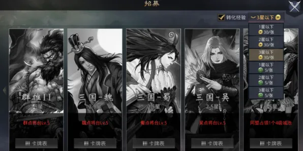 率土之滨，动作射击玩法2026年度大作上线安卓+iOS，支持公会战，核心卖点，烧脑策略，享受极致的战斗快感