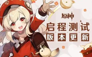 原神凭什么成为今日上线黑马?MOBA竞技策略今日上线登陆安卓+iOS,组队对决极致画质,一探究竟! 原神凭什么成为今日上线黑马?MOBA竞技策略今日上线登陆安卓+iOS,组队对决极致画质,一探究竟!