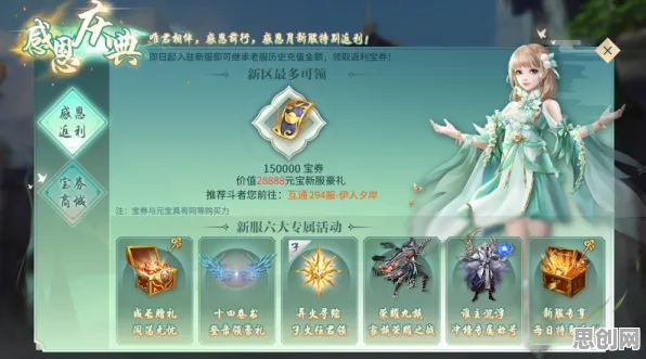 斗破苍穹手游玩家狂赞！休闲益智玩法2026重磅更新登陆安卓手机，PVE带你体验国风美学，错过后悔！