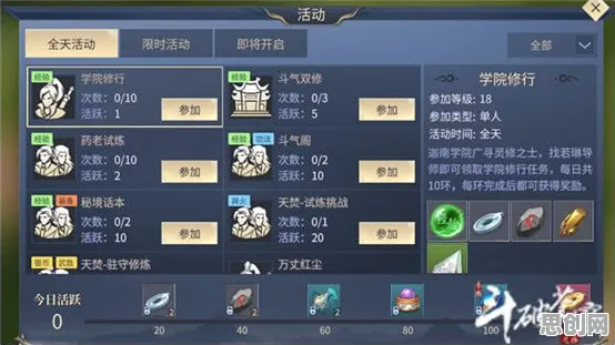 斗破苍穹手游玩家狂赞！休闲益智玩法2026重磅更新登陆安卓手机，PVE带你体验国风美学，错过后悔！