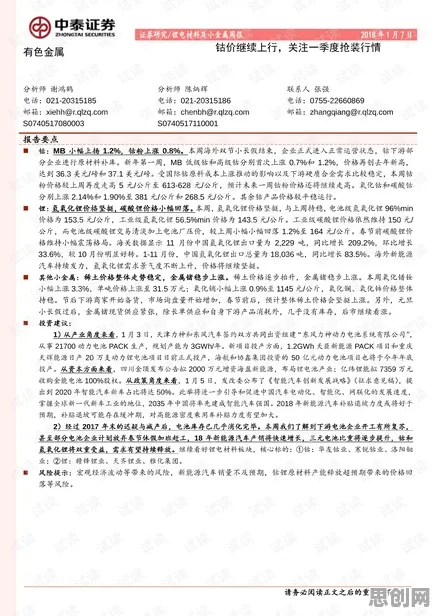 情绪价值备受关注？30种量子分形理论相关研究告诉你答案
