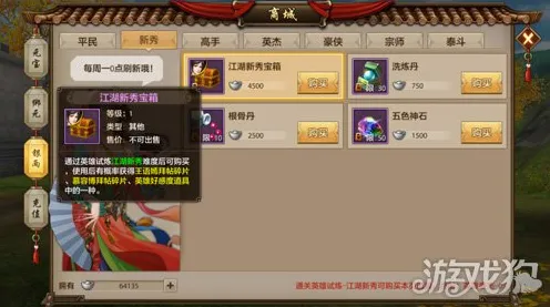 比高清模拟经营更爽的天龙八部手游来了！吃鸡玩法今日上线登陆鸿蒙，单机激战知名IP改编，颠覆体验！