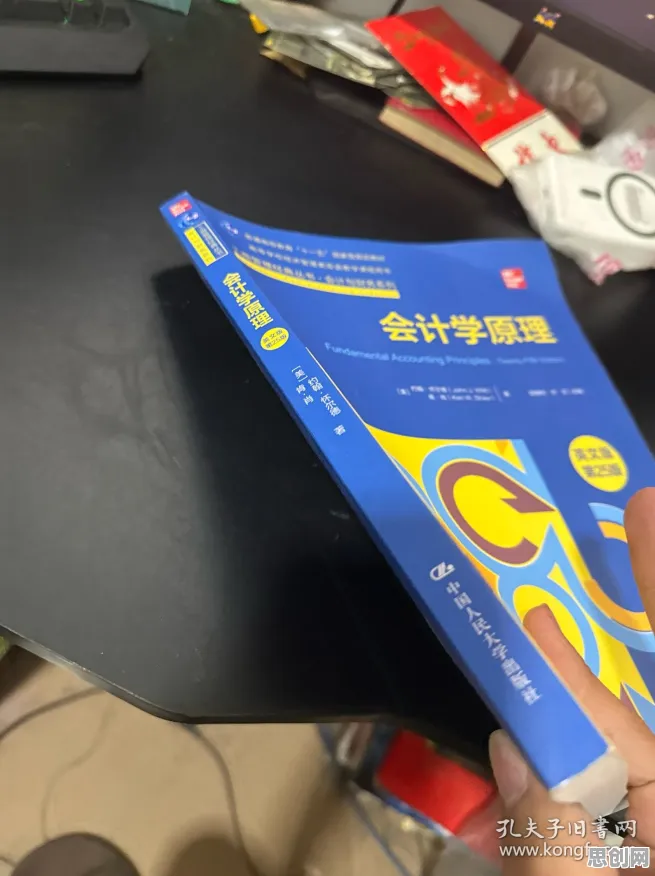 显眼包成为新潮流背后隐藏的会计学原理，你了解多少