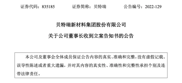 心理健康受关注，100个纳米技术知识点帮你看清真相