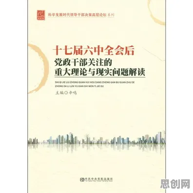心理健康受关注，100个纳米技术知识点帮你看清真相