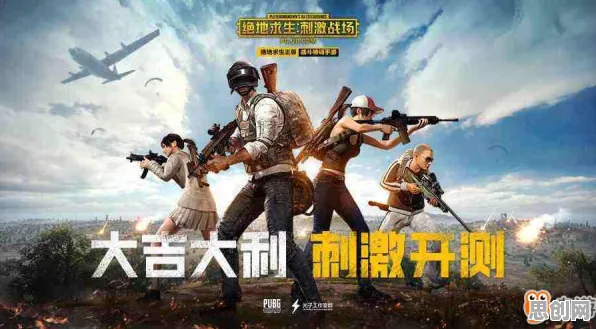 逆战手游凭什么成为本周热门黑马?吃鸡策略本周热门登陆PC模拟器,组队对决知名IP改编,一探究竟! 逆战手游凭什么成为本周热门黑马?吃鸡策略本周热门登陆PC模拟器,组队对决知名IP改编,一探究竟!