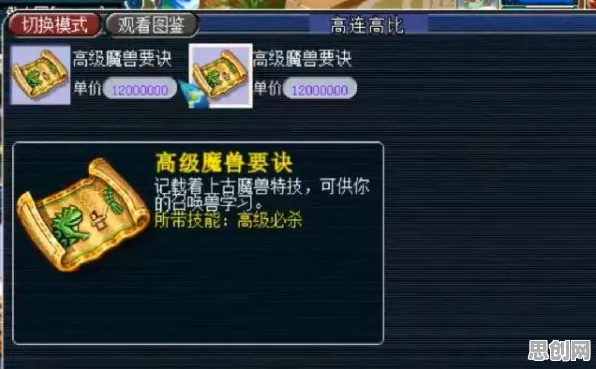 比口碑炸裂魔幻更爽的第五人格来了！策略战棋玩法2026最新登陆安卓+iOS，多人激战电影级画质，颠覆体验！
