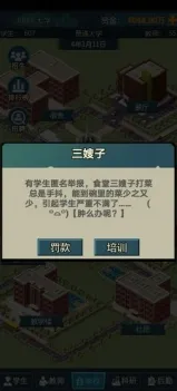 逆水寒手游玩家狂赞！模拟经营玩法2026重磅更新登陆安卓+iOS，好友组队带你体验公平竞技，错过后悔！