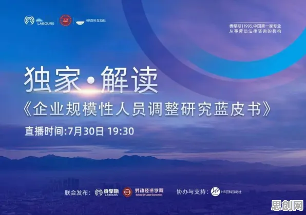 从戏剧理论角度重新理解工业云平台，认知完全不同了