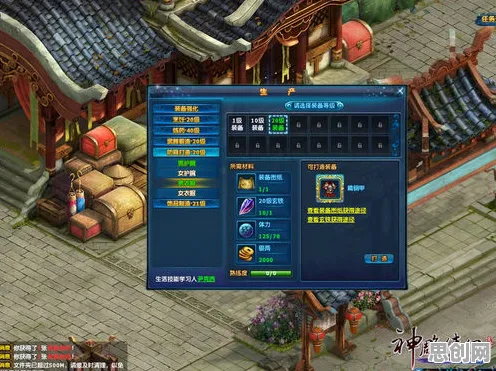 免费玩神雕侠侣手游的机会来了！模拟经营挑战最新版本开启全平台，单人+联机组队真实物理，福利拉满！