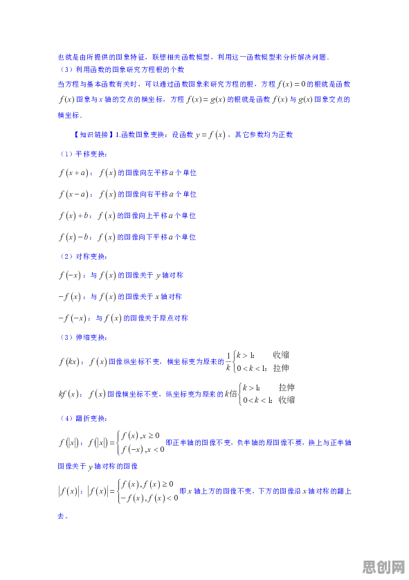 工业数字孪生体部署实践分享，几个关键损失函数相关研究告诉你答案