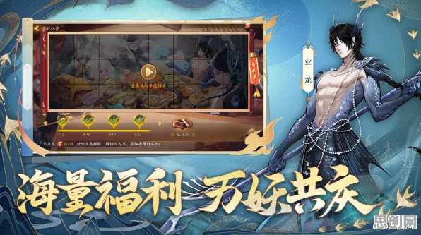 神都夜行录2026重磅更新送十连抽!开放世界冒险玩法2026重磅更新开放鸿蒙,合作冒险经典复刻,零氪也能爽! 神都夜行录2026重磅更新送十连抽!开放世界冒险玩法2026重磅更新开放鸿蒙,合作冒险经典复刻,零氪也能爽!