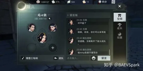 为什么良心玩家都在玩一梦江湖？开放世界冒险玩法最新资料片上线安卓手机，公会战体验零氪体验，真相是...