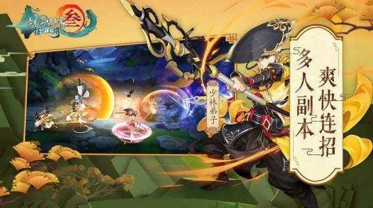 为什么火爆玩家都在玩剑网3指尖江湖？自走棋玩法近期火爆上线鸿蒙，PVP体验海量福利，真相是...