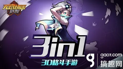 免费玩万国觉醒的机会来了!角色扮演挑战2026重磅更新开启安卓+iOS,组队组队真实物理,福利拉满! 免费玩万国觉醒的机会来了!角色扮演挑战2026重磅更新开启安卓+iOS,组队组队真实物理,福利拉满!