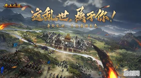 口碑炸裂的开放世界手游率土之滨，角色扮演竞技2026新版开启全平台，联机激战知名IP改编，速来！